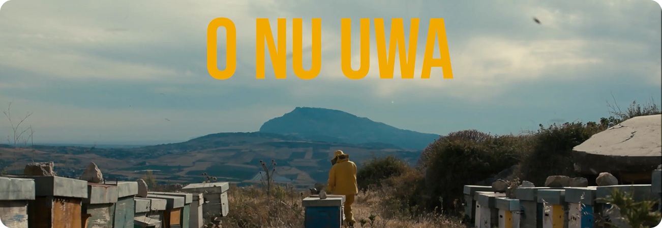 O nu uwa